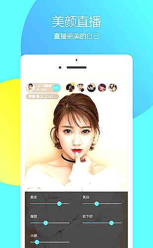 大屏手机预览