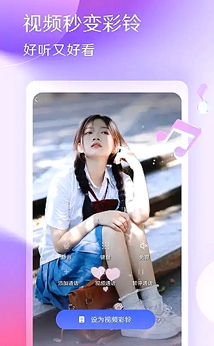 手机图标预览