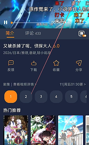 糖糖vlog原版视频百度在线观看软件界面预览