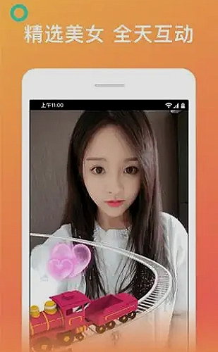平板视觉预览